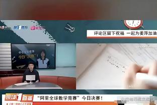 罗马诺：塞维利亚将免签曼联梯队20岁前锋梅希亚